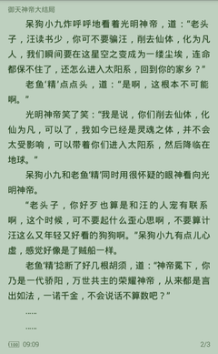 鸭博体育官网下载